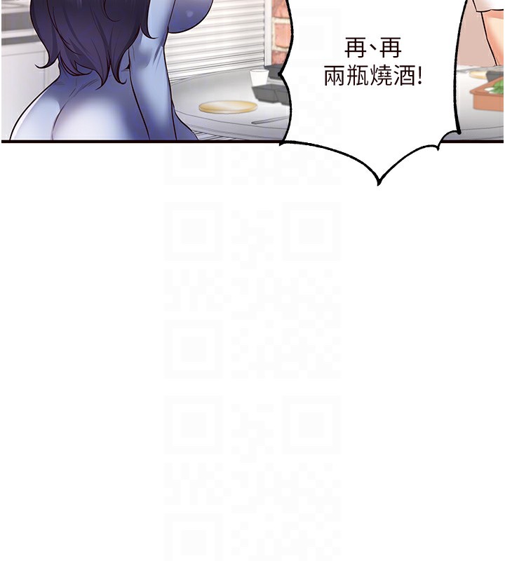 [韩国漫画] 熟女自助餐 剧情,女学生#[137P]-47