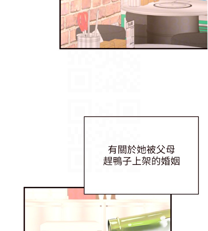 [韩国漫画] 熟女自助餐 剧情,女学生#[137P]-49