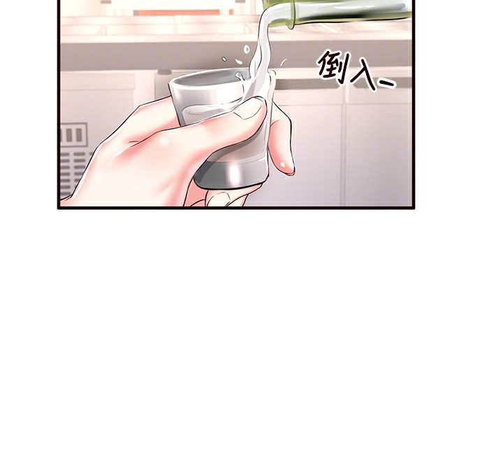 [韩国漫画] 熟女自助餐 剧情,女学生#[137P]-50