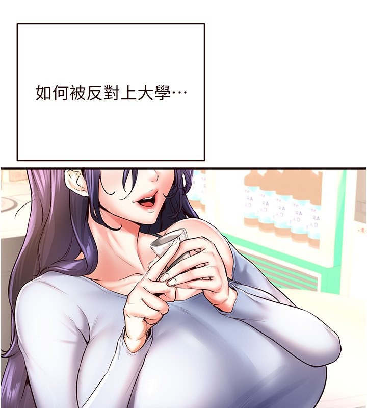 [韩国漫画] 熟女自助餐 剧情,女学生#[137P]-51