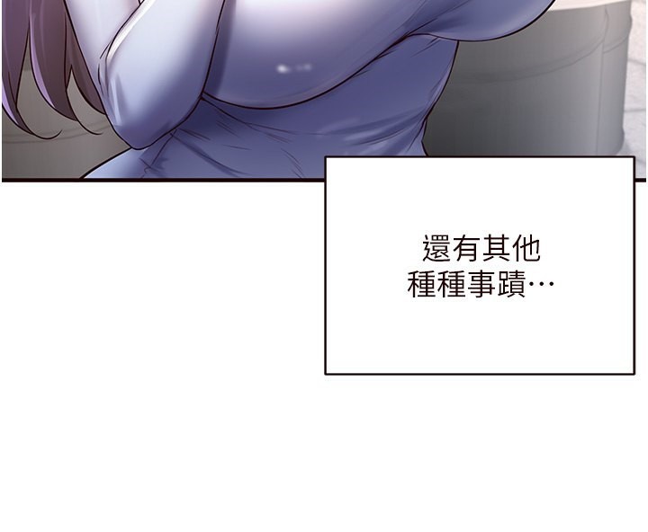 [韩国漫画] 熟女自助餐 剧情,女学生#[137P]-52