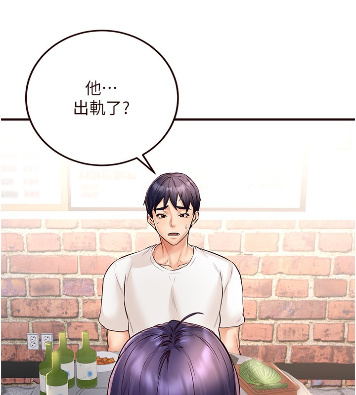 [韩国漫画] 熟女自助餐 剧情,女学生#[137P]-53