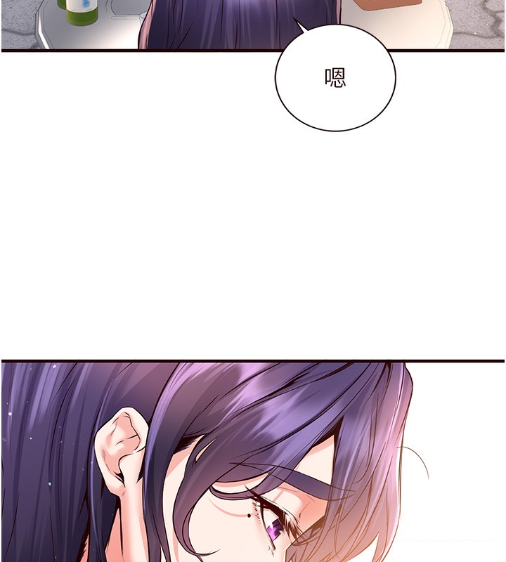 [韩国漫画] 熟女自助餐 剧情,女学生#[137P]-54