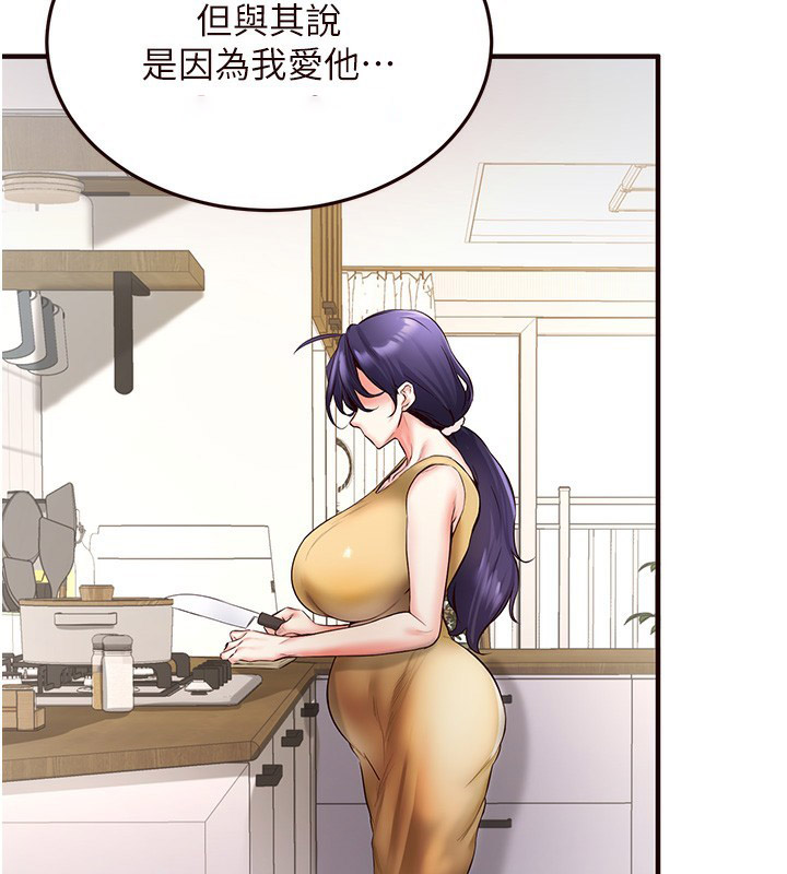 [韩国漫画] 熟女自助餐 剧情,女学生#[137P]-58