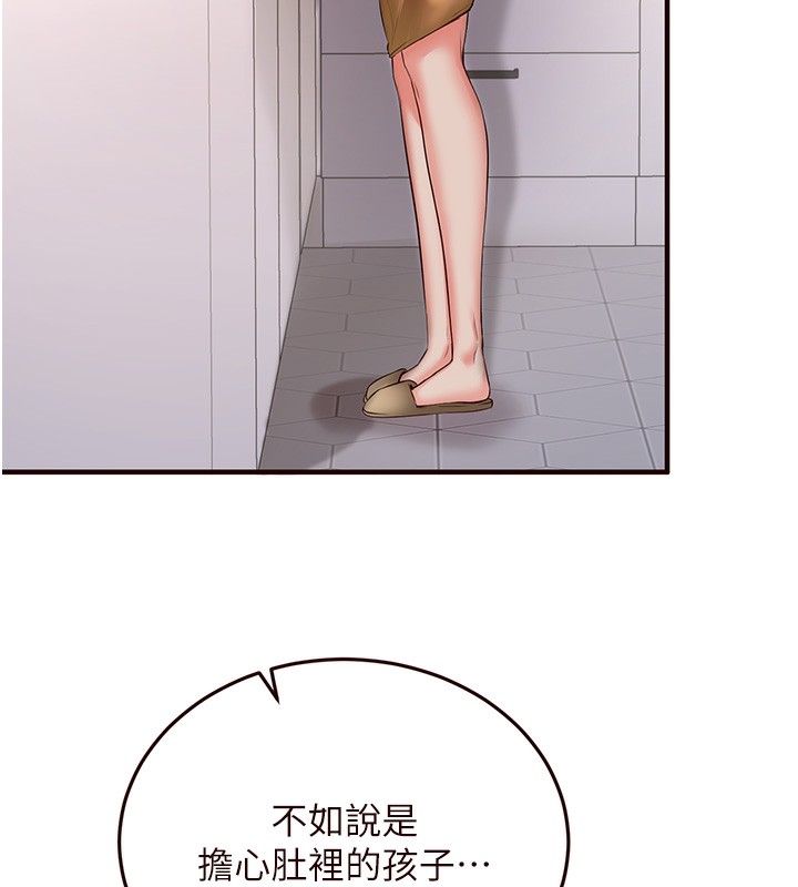 [韩国漫画] 熟女自助餐 剧情,女学生#[137P]-59