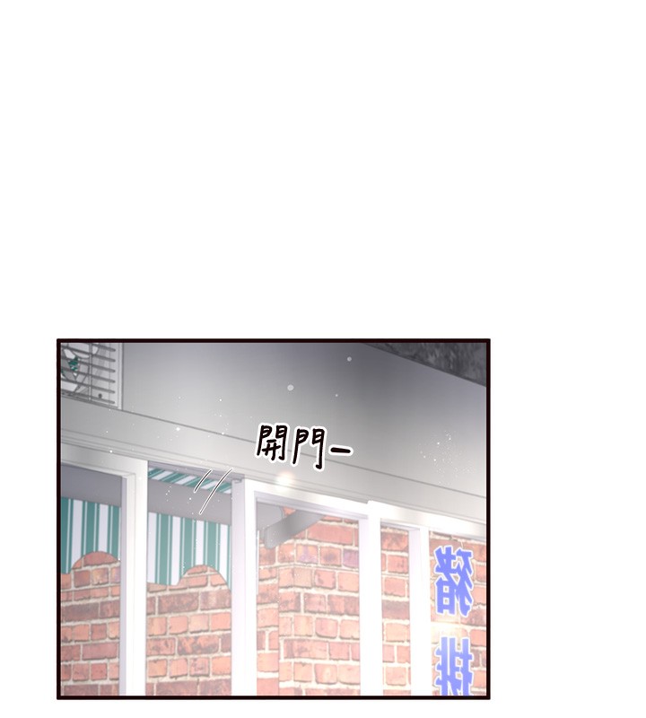 [韩国漫画] 熟女自助餐 剧情,女学生#[137P]-6