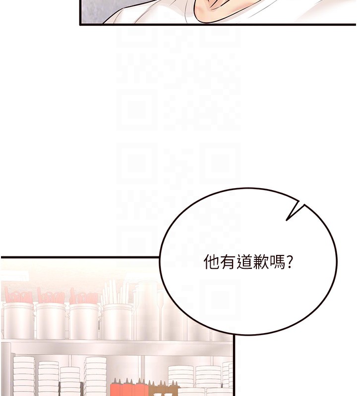 [韩国漫画] 熟女自助餐 剧情,女学生#[137P]-61
