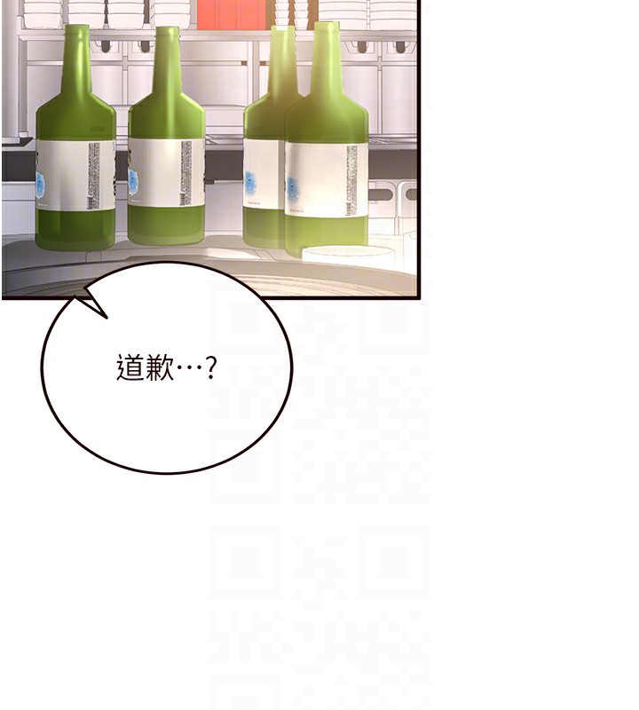 [韩国漫画] 熟女自助餐 剧情,女学生#[137P]-62