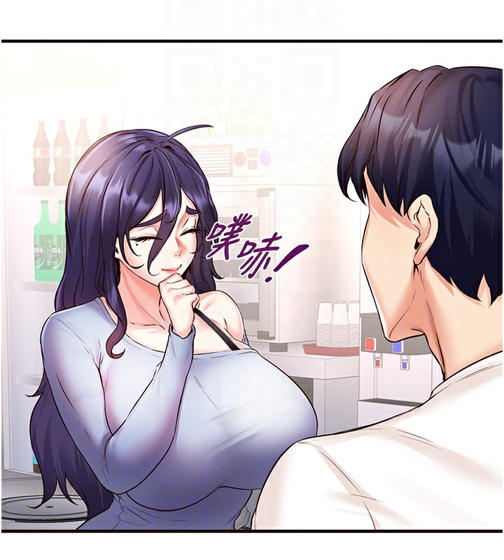 [韩国漫画] 熟女自助餐 剧情,女学生#[137P]-63