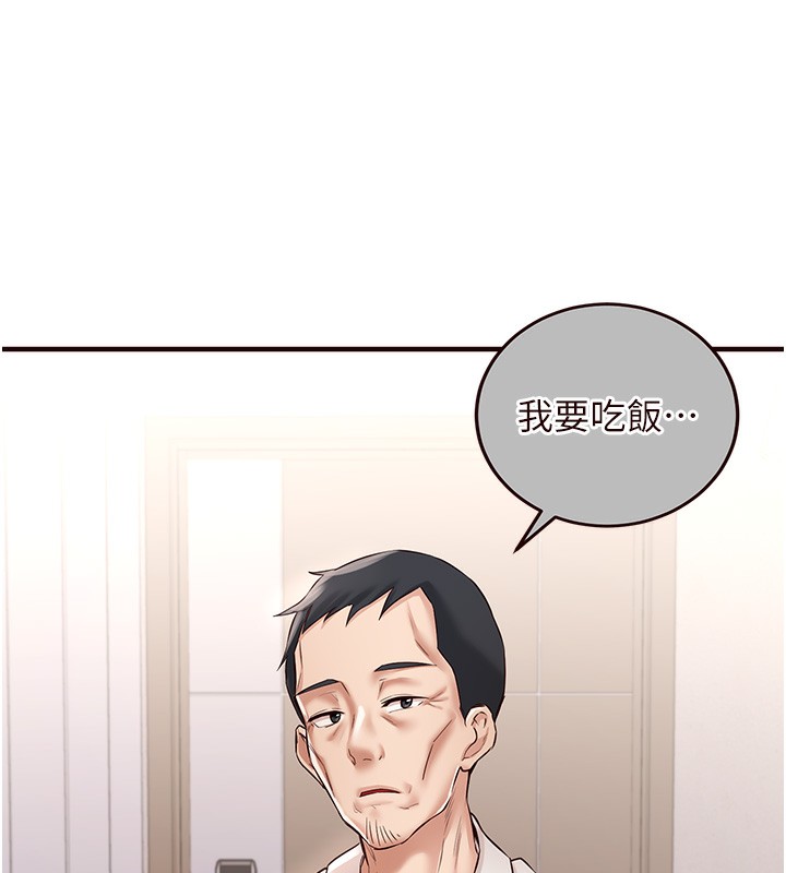 [韩国漫画] 熟女自助餐 剧情,女学生#[137P]-67
