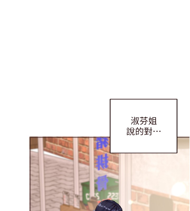 [韩国漫画] 熟女自助餐 剧情,女学生#[137P]-7