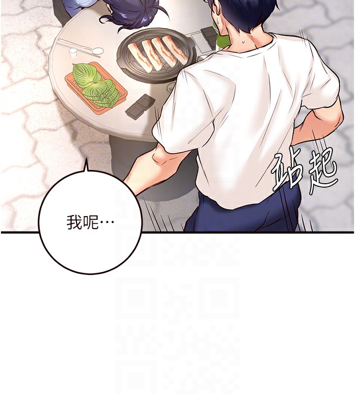 [韩国漫画] 熟女自助餐 剧情,女学生#[137P]-73