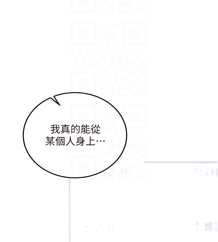 [韩国漫画] 熟女自助餐 剧情,女学生#[137P]-75