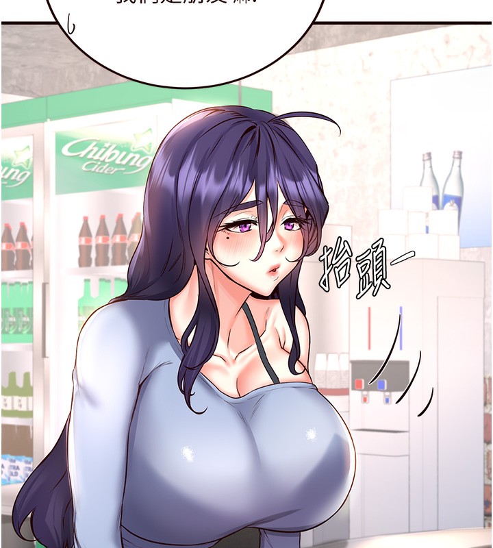 [韩国漫画] 熟女自助餐 剧情,女学生#[137P]-81