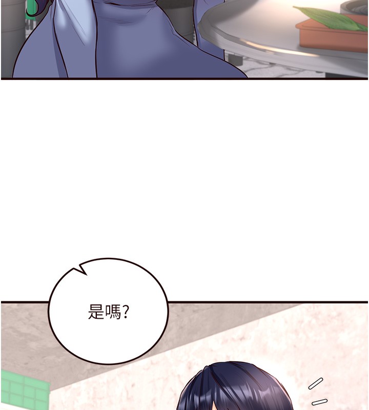 [韩国漫画] 熟女自助餐 剧情,女学生#[137P]-82