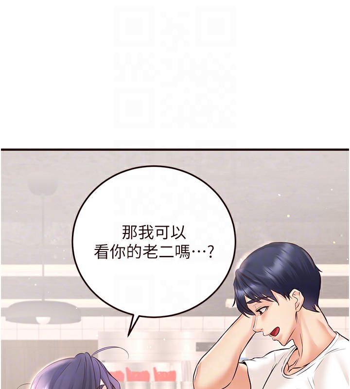 [韩国漫画] 熟女自助餐 剧情,女学生#[137P]-83