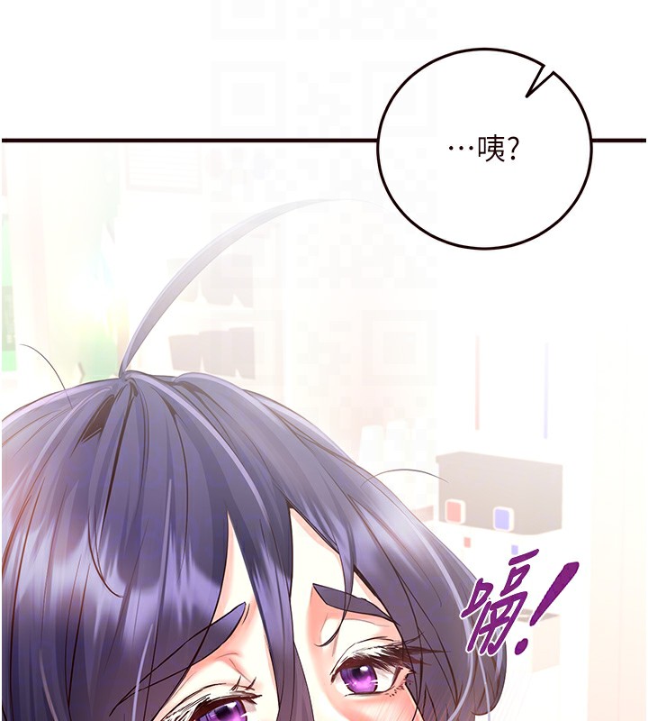 [韩国漫画] 熟女自助餐 剧情,女学生#[137P]-85