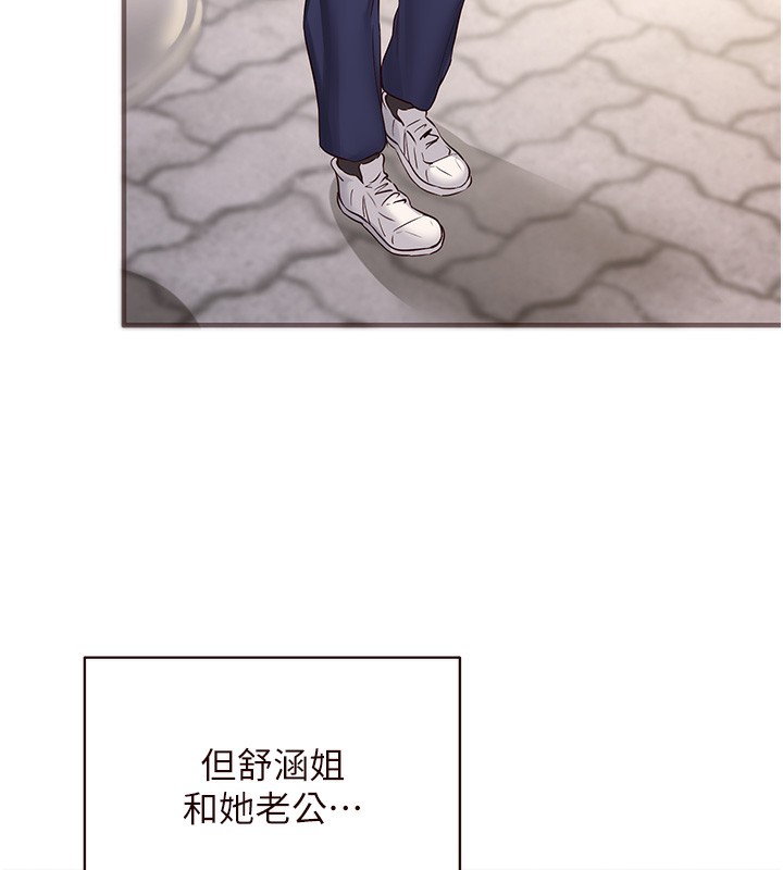 [韩国漫画] 熟女自助餐 剧情,女学生#[137P]-9