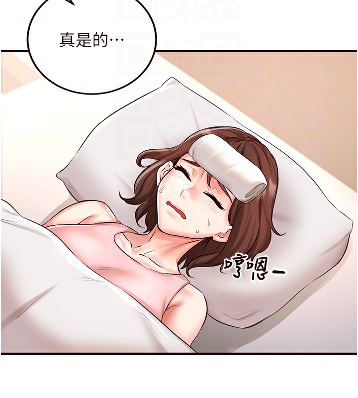 [韩国漫画] 熟女自助餐 剧情,女学生#[137P]-91