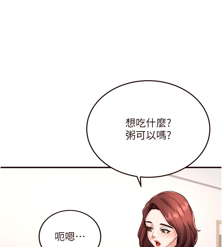 [韩国漫画] 熟女自助餐 剧情,女学生#[137P]-95