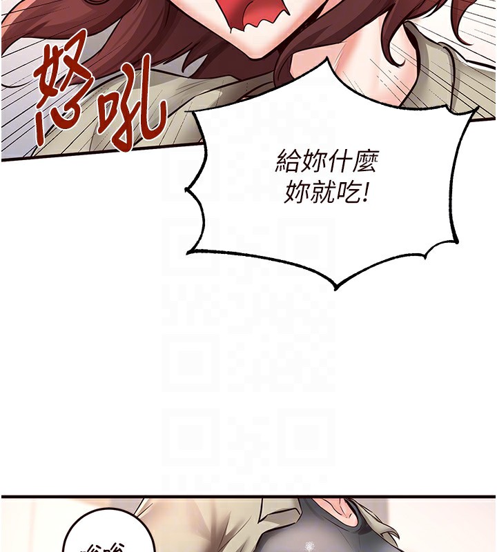 [韩国漫画] 熟女自助餐 剧情,女学生#[137P]-98