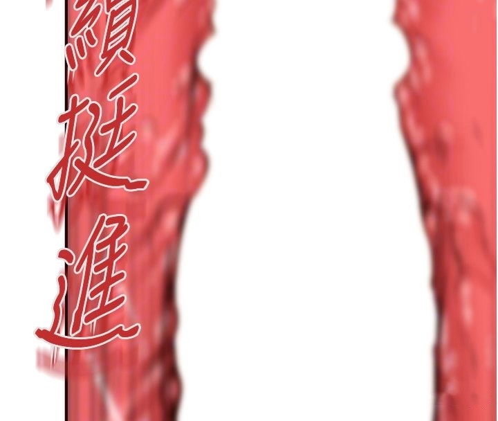 [韩国漫画] 熟女自助餐 剧情,女学生#[160P]-119