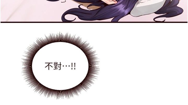 [韩国漫画] 熟女自助餐 剧情,女学生#[160P]-125