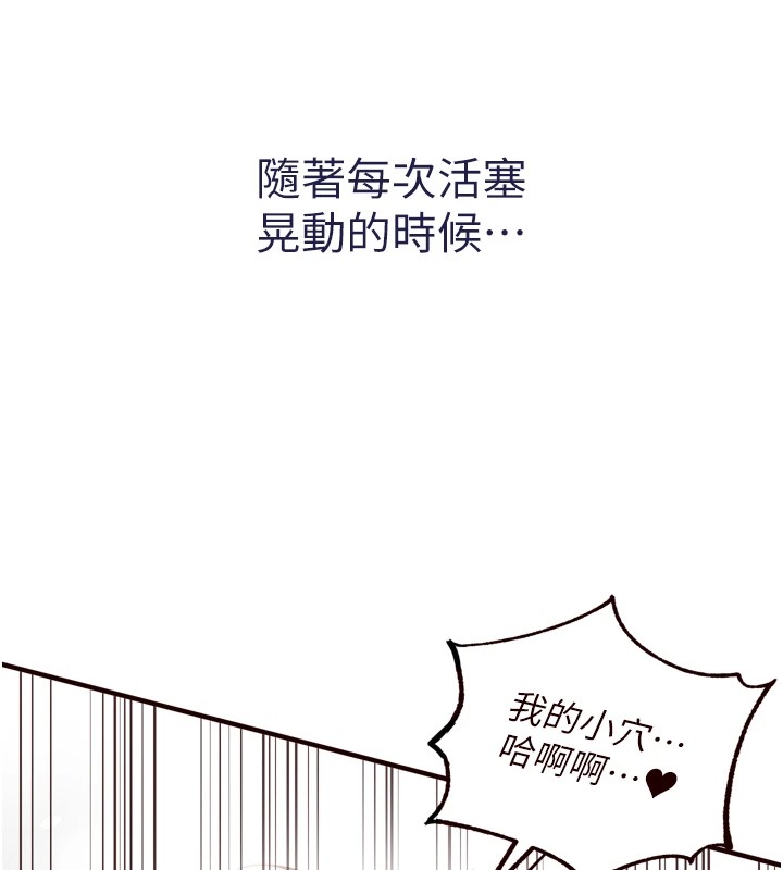 [韩国漫画] 熟女自助餐 剧情,女学生#[160P]-141