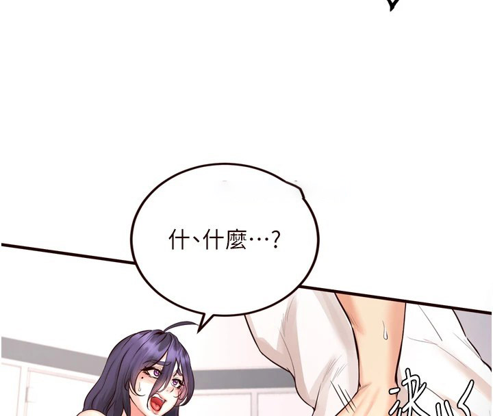 [韩国漫画] 熟女自助餐 剧情,女学生#[160P]-15