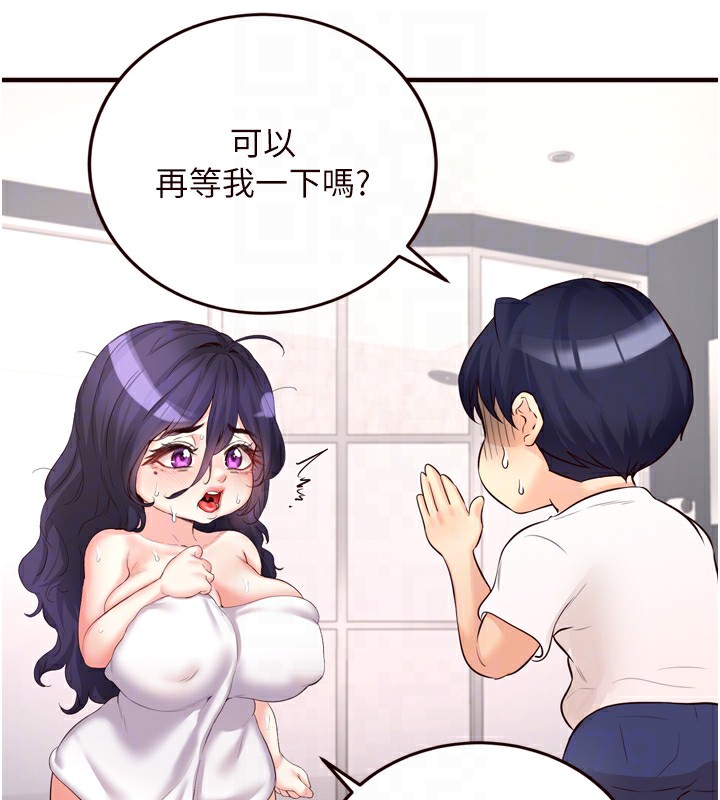 [韩国漫画] 熟女自助餐 剧情,女学生#[160P]-20