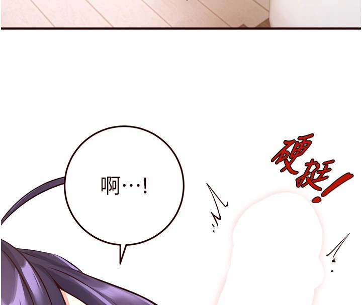 [韩国漫画] 熟女自助餐 剧情,女学生#[160P]-28