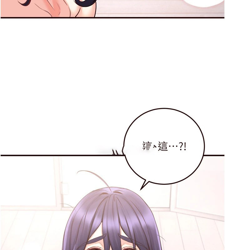 [韩国漫画] 熟女自助餐 剧情,女学生#[160P]-30