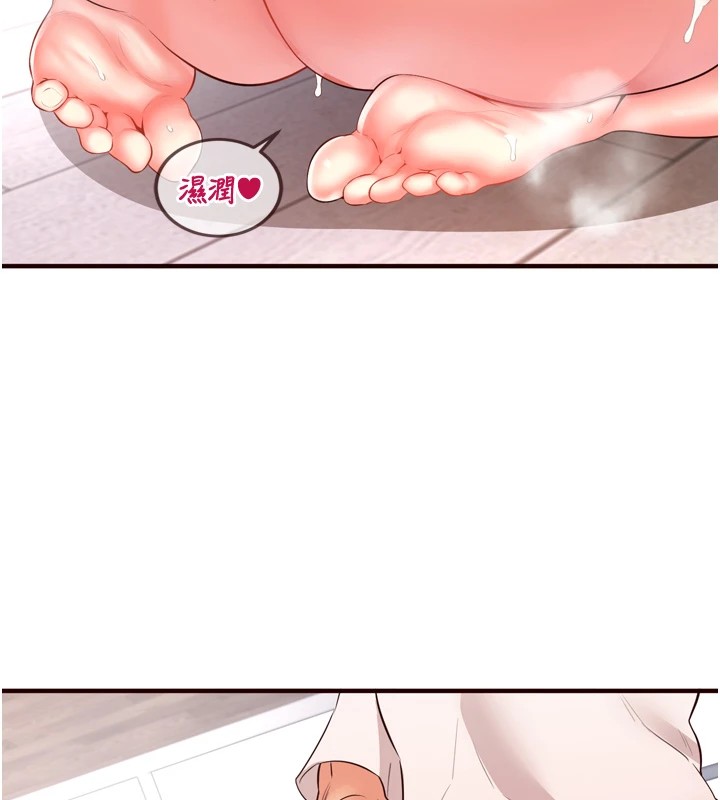 [韩国漫画] 熟女自助餐 剧情,女学生#[160P]-37