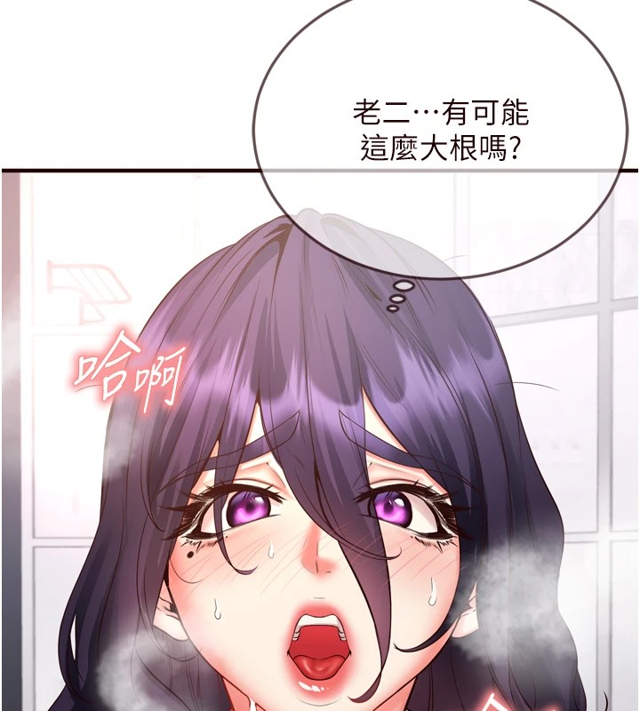 [韩国漫画] 熟女自助餐 剧情,女学生#[160P]-40