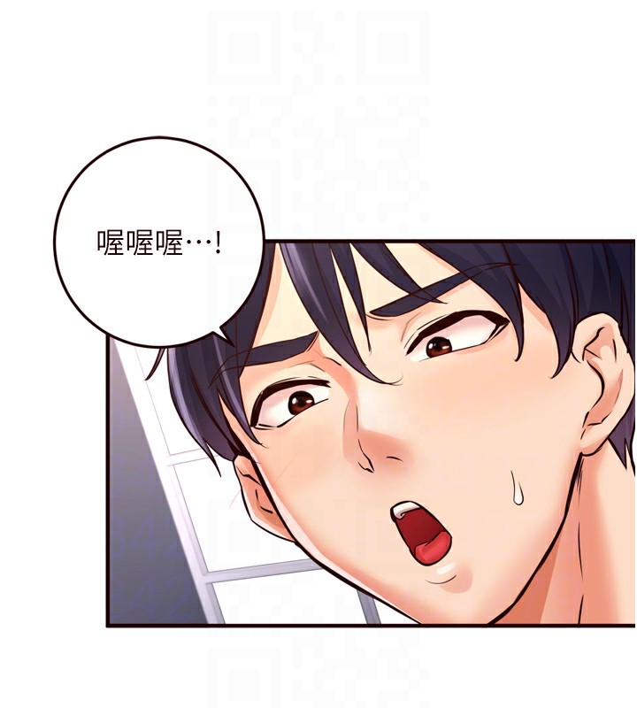 [韩国漫画] 熟女自助餐 剧情,女学生#[160P]-46