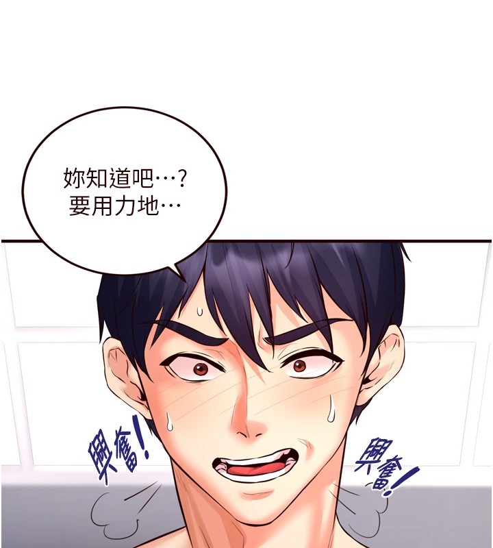 [韩国漫画] 熟女自助餐 剧情,女学生#[160P]-66