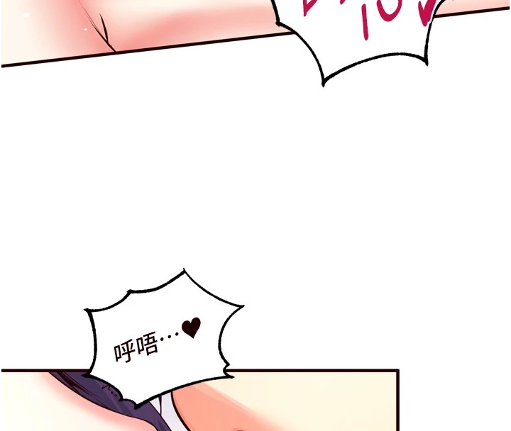 [韩国漫画] 熟女自助餐 剧情,女学生#[160P]-69