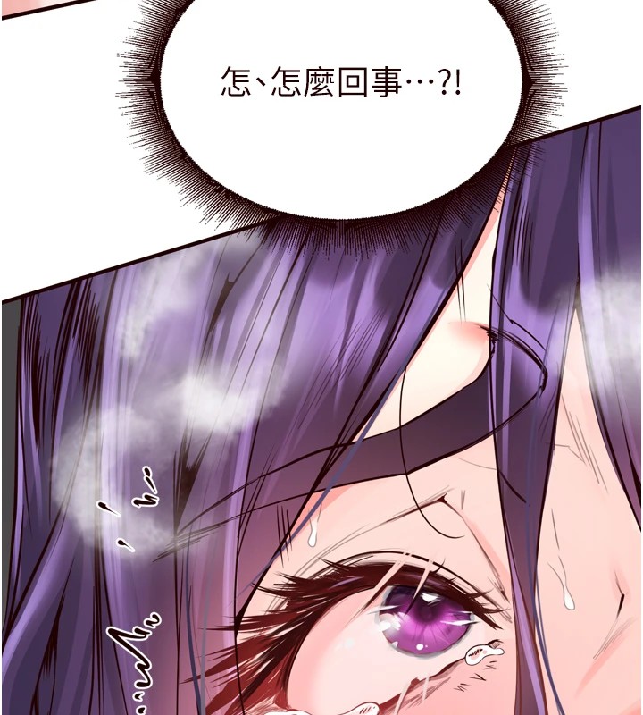 [韩国漫画] 熟女自助餐 剧情,女学生#[160P]-71