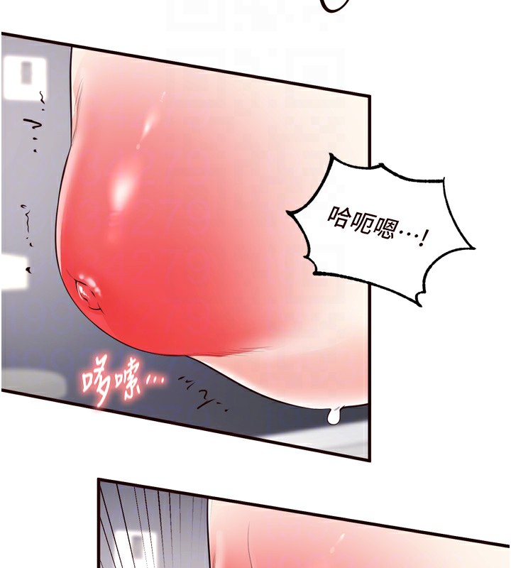 [韩国漫画] 熟女自助餐 剧情,女学生#[160P]-76