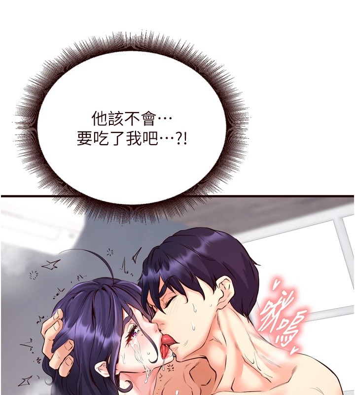 [韩国漫画] 熟女自助餐 剧情,女学生#[160P]-78