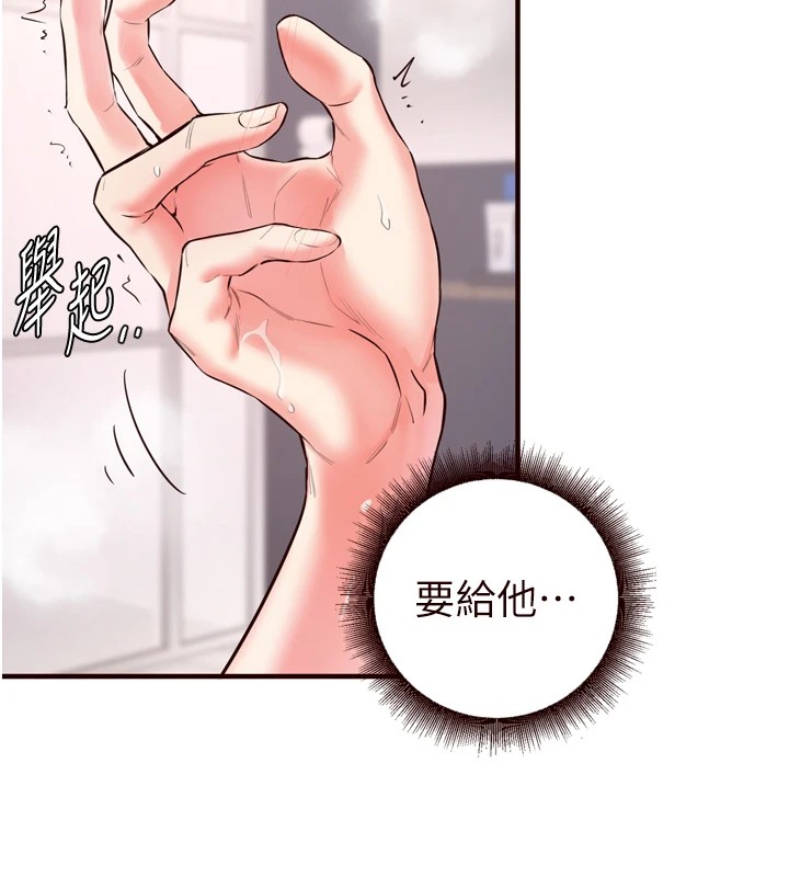 [韩国漫画] 熟女自助餐 剧情,女学生#[160P]-85