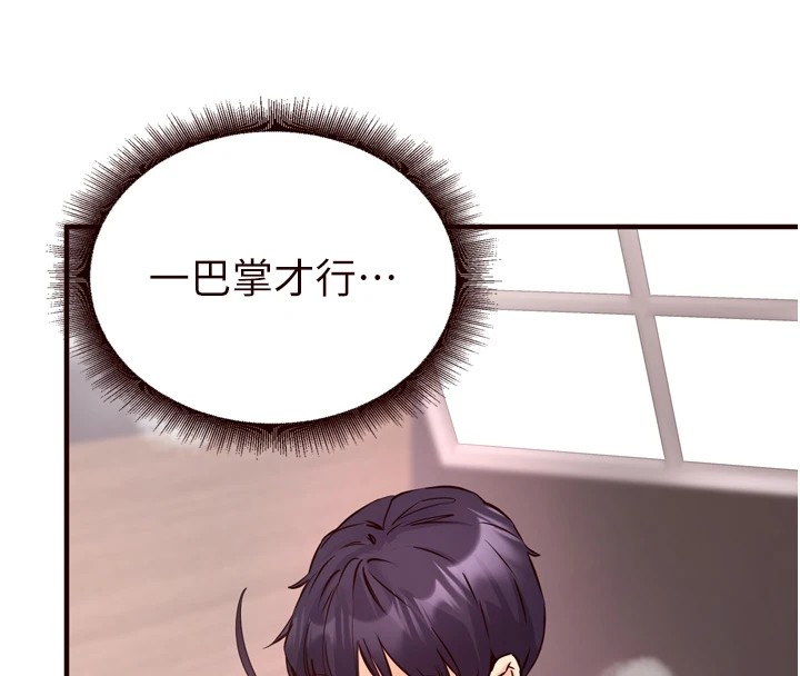 [韩国漫画] 熟女自助餐 剧情,女学生#[160P]-86