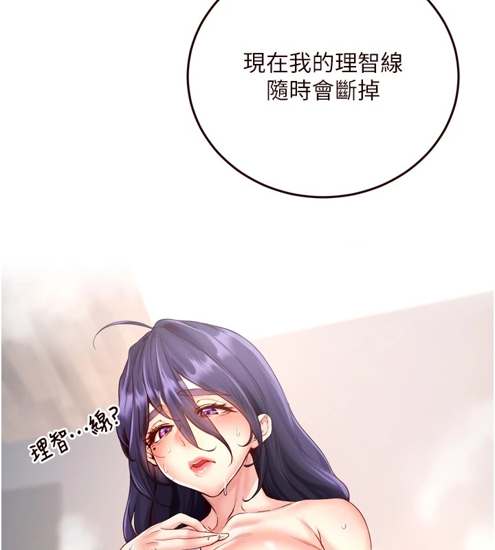 [韩国漫画] 熟女自助餐 剧情,女学生#[160P]-9