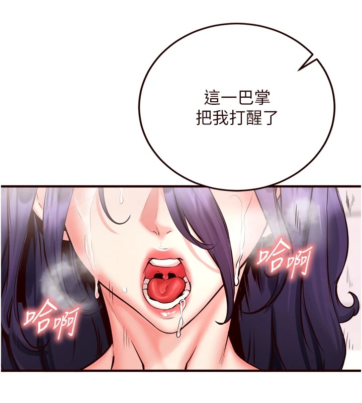 [韩国漫画] 熟女自助餐 剧情,女学生#[160P]-92