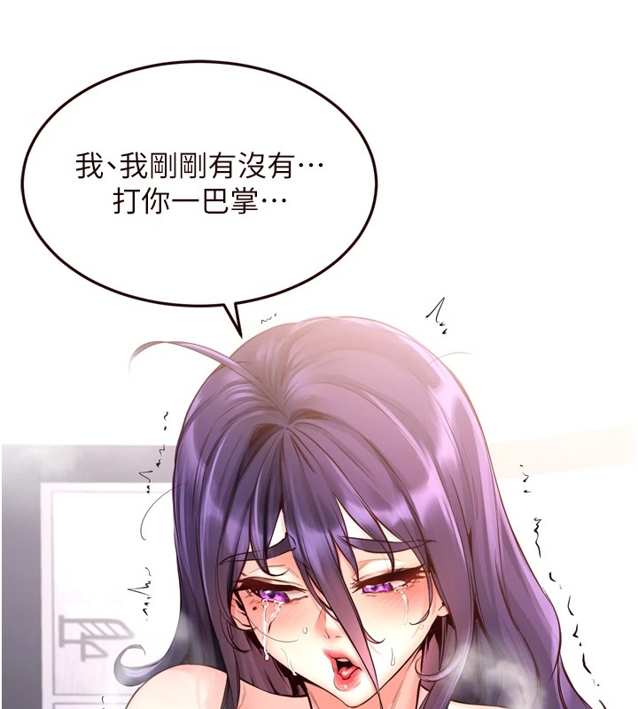 [韩国漫画] 熟女自助餐 剧情,女学生#[160P]-96