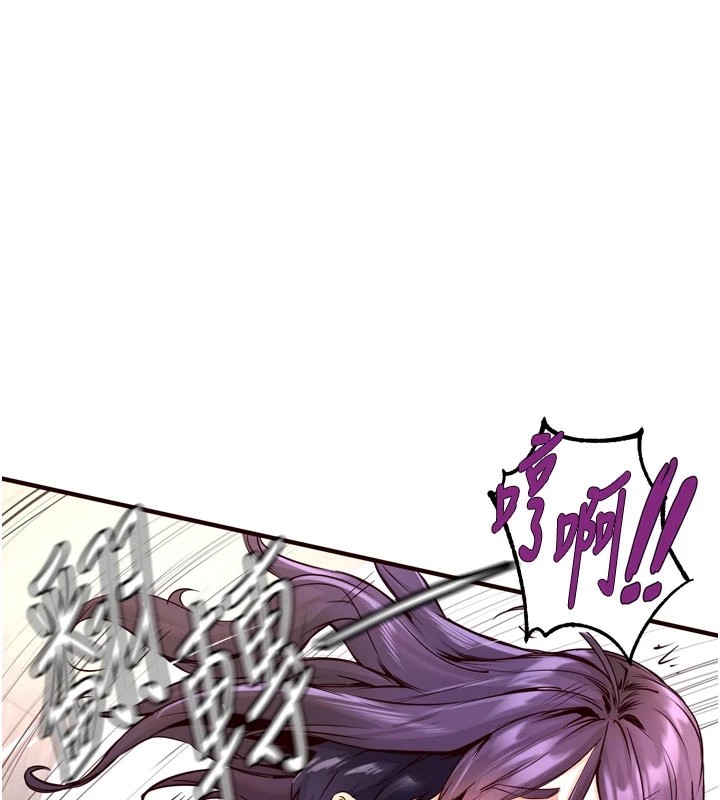 [韩国漫画] 熟女自助餐 剧情,女学生#[172P]-1