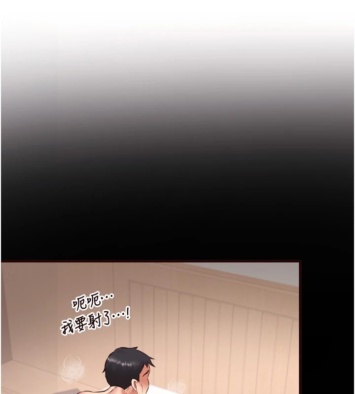 [韩国漫画] 熟女自助餐 剧情,女学生#[172P]-103