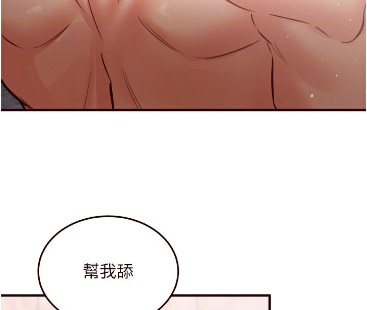 [韩国漫画] 熟女自助餐 剧情,女学生#[172P]-117