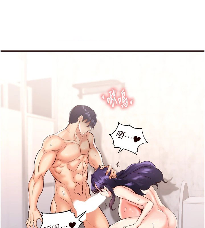 [韩国漫画] 熟女自助餐 剧情,女学生#[172P]-119