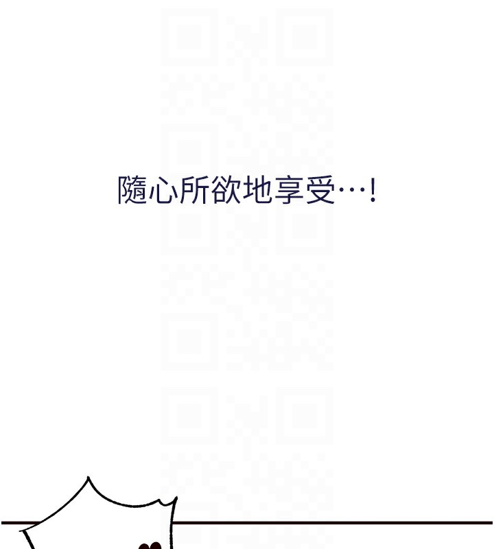 [韩国漫画] 熟女自助餐 剧情,女学生#[172P]-121